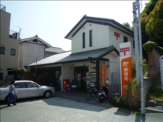 山崎駅前郵便局_t.jpg