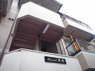 メゾン美杉|外観写真.jpg